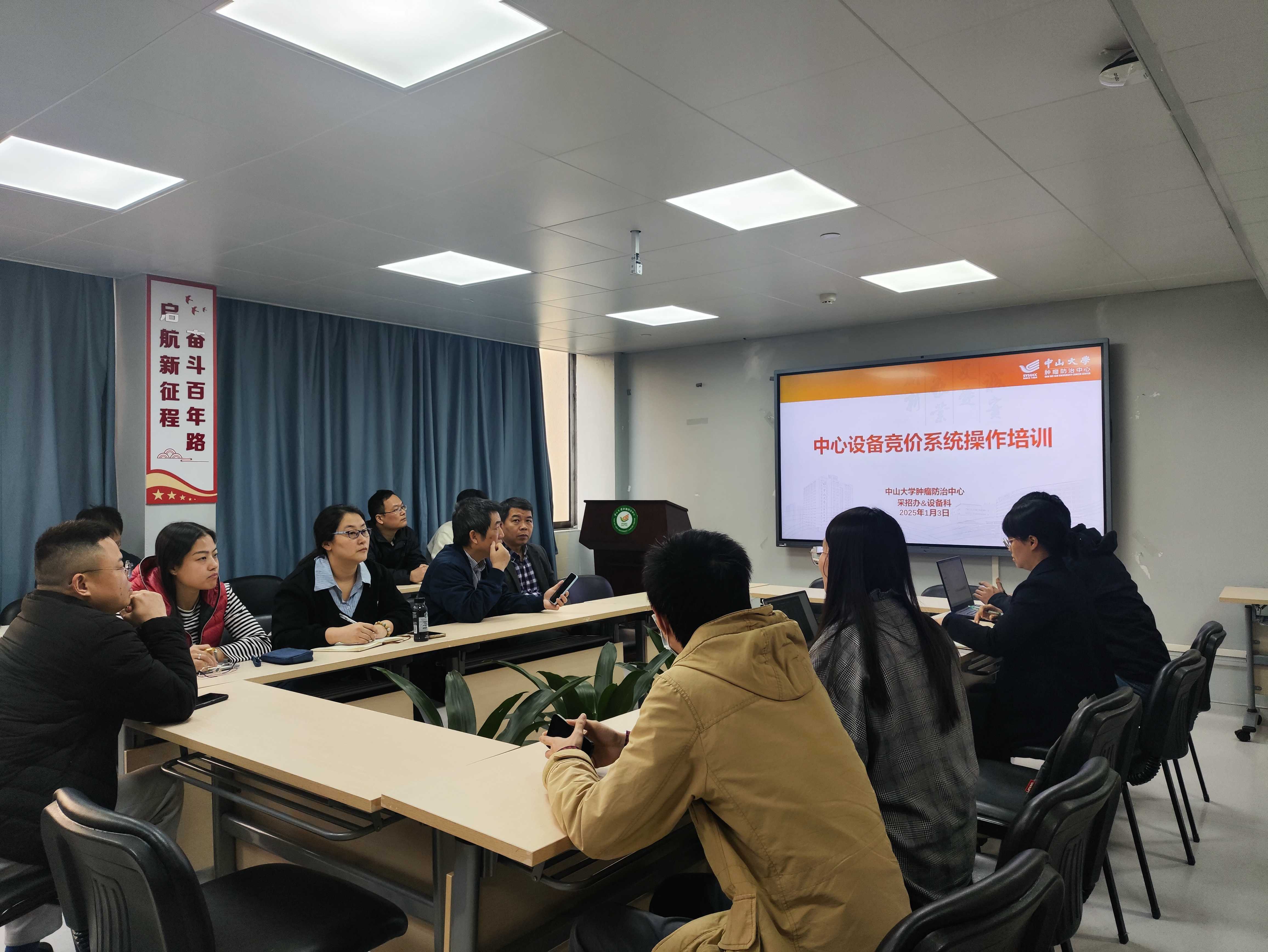 中山大学附属肿瘤医院上线电子采购平台，伟时应...